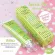 BB Green Apple Sunscreen, sunscreen, secret me [100 g.] BB, sunblock, white skin, aura, sunscreen, secret of