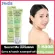 BB Green Apple Sunscreen, sunscreen, secret me [100 g.] BB, sunblock, white skin, aura, sunscreen, secret of