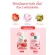[1 pack of 6 sachets] Baby Bright, Tometo and glutathione gel 50g y2021 Baby Bright