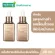 Pack 2 Smooth E Dark Spot Serum 30 ml. Premium concentrated serum Distinctive with new vitamin C derivative, reducing dark spots, wrinkles to clear the skin overnight.