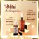 Hyaya Inthane Cevite, Pre -Pre -Serum - Hyaya Super Conreth, Serum, just a drop every day, the skin can be smooth and clear every day.