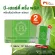 B Healthy Plus Herbal Beverage Chiang Da 2 boxes of diabetes, free fat pressure, free 12 sachets