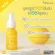 วิตซีไฮยา ผิวกระจ่างใสเรียบเนียนSkinsista Vit C extra bright booster 15ml