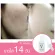 วิตามินบูสเตอร์ สูตรผิวขาวใส ใน 14 วัน - Skinsista V extra  white booster 15 ml.