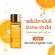 Aquaplus enriched-C Serum 15 ml. 2 bottles of 14% concentrated vitamin C serum for radiant skin. Look younger