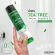 [Free delivery! Ready to deliver] Lur Skin Tea Tree Series Facial Essence 220 ml 1 get 1 free water. Tighten pores For sensitive skin