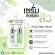 Royal Beauty Acne Clear Serum รอยัล บิวตี้ แอคเน่ เคลียร์ เซรั่ม 8 มิลลิลิตร