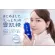 Kose Medicated SEKKISEI Brightening Excellent Lotion Cozy Excel Laches Ginseng Ginseng for Clear White Skin 200ml.