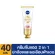 NIVEA Luminous 630 Set Treatment 30ml + Sun SPF50+++40ml นีเวีย ลูมินัส 630 เซ็ท ทรีทเม้นท์ 30มล + ซันโพรเทค 40มล แพคเกจใหม่