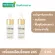 Pack 2 [Top Selling No. 1] Smooth E 24K Gold Hydroboost Serum 4 ml. 24K serum for skin wrinkles, dull, rejuvenating the skin, revealing clear skin.