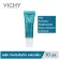 VICHY Mineral 89 50 ml. + Probiotic Fractions 10 ml. - วิชี่ เซต เซรั่มบำรุงผิวหน้า มิเนอรัล 89 50 มล. + โพรไบโอติก แฟรกชั่น 10 มล.