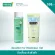 Smooth E Sensitive for Blackhead  Set - สิวเสี้ยน สิวหัวดำ