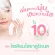 Sherry Well Cherrywell Facial serum, Good Skin Day 10 ml.