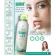 Pack 2 Smooth E Mineral Facial Spray 60 ml. 100% pure natural mineral water spray, mineral water from France. Long moisture, cool, comfortable skin, lasting