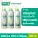 Pack 3 Smooth E Mineral Facial Spray 300 ml. 100% pure natural mineral water spray mineral ingredients from France. Long moisture, cool, comfortable skin, lasting