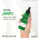 [Free delivery, fast delivery] Lurskin Tea Tree Series Acne Spray 120 ml 1 bottle. Get rid of acne on the back and body, acne, inflammation, pimples.