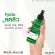 [Free delivery. Fast delivery] Lurskin Tea Tree Series Acne Spray 120 ml 1 get 1 free. Get rid of acne on the back and body, acne, inflammation, acne.