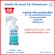 Giffarine Jirom Killer Biodis In Fact Products for cleaning and disinfecting, bacteria, sars-cov-2 viruses