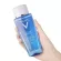 Vichy Aqualia Thermal Hydrating Refreshing Water 200 ml.- Skin toner Suitable for all skin types