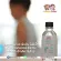 Mangkey, Popy, Mosquito, Organic, 30 ml 3 in 1, mosquito repellent, cure the skin in one bottle.