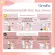 กิฟฟารีน GIFFARINE HYA SET สำหรับผิวมันและผิวผสม อินเทนซีฟ ไวท์เทนนิ่ง พรี-เซรั่ม, ทรีดี คอมเพล็กซ์ โลชั่น และสเตอร์ สลีปปิ้ง มาสก์ ไฮยาลูรอน 100%