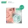Pack 2 Smooth E Face Lift External Capsules 12 'S Capsules from USA to lift the face and neck. Tighten pores contains 12 smoothies.