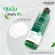 [ส่งฟรี! พร้อมส่ง] LUR SKIN Tea Tree Series Facial Toner 250 ml 1 แถม 1 โทนเนอร์ ทีทรี ช่วยทำความสะอาดผิวอย่างล้ำลึก ลดสิว คุมมัน กระชับรูขุมขน