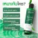 [ส่งฟรี! พร้อมส่ง] LUR SKIN Tea Tree Series Facial Toner 250 ml 1 แถม 1 โทนเนอร์ ทีทรี ช่วยทำความสะอาดผิวอย่างล้ำลึก ลดสิว คุมมัน กระชับรูขุมขน