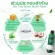 [ส่งฟรี! พร้อมส่ง] LUR SKIN Tea Tree Series Facial Toner 250 ml 1 แถม 1 โทนเนอร์ ทีทรี ช่วยทำความสะอาดผิวอย่างล้ำลึก ลดสิว คุมมัน กระชับรูขุมขน