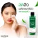 [ส่งฟรี! พร้อมส่ง] LUR SKIN Tea Tree Series Facial Toner 250 ml 1 แถม 1 โทนเนอร์ ทีทรี ช่วยทำความสะอาดผิวอย่างล้ำลึก ลดสิว คุมมัน กระชับรูขุมขน