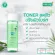 Smooth E Babyface Acne Clear Whitening Toner 150 ml. Skin toner for sensitive skin. Gentle on the skin, smooth skin condition