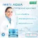 Smooth E AQUA Smooth 40g. Presentation of water to the skin. Skin rejuvenation Add moisture to the skin to be full of water for a long time. Gentle on the skin, cool, smooth skin