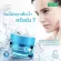 Smooth E AQUA Smooth 40g. Presentation of water to the skin. Skin rejuvenation Add moisture to the skin to be full of water for a long time. Gentle on the skin, cool, smooth skin
