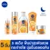 NIVEA ECTARA BRAT C&H NIGHTINE NIVEA