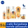 NIVEA ECTARA BRAT C&H NIGHTINE NIVEA