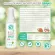 Organic mosquito repellent protection for 7 hours and nourishes the skin.