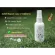 Lynn Cajuput Moisture Spray Mosquito Spray and Insect From white Samet leaves