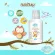 Kindry Kindy - Organic mosquito spray, lavender, 1 year old