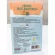 Lamoon - 1 organic mosquito repellent 54, mosquito repellent, mosquito sticker, organic mosquito repellent