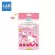 Kindee Mosquito Repelted Patch 10 PCS - Thinky, mosquito sheets, ready to use 10 lemongrass oil