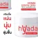 The set will definitely see results !! Hyada Cream, light texture, easy to blend to the level of skin cells. The skin is strong, full of water, and helps to restore the moisture to the skin.
