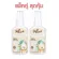 [Double pack] KHUN Mozzie Mineral Spray, 2 50ml organic mineral water spray