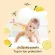 Khun Organic Baby Lotion, organic mosquitoar, lemon scent size 50ml.