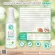 2 bottles of organic mosquito repellent protection for 7 hours and nourishing the skin