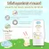 Kindee Organic Mosquito Repelunt Lotion, mosquito repellent, lavender For newborns