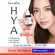 Hya Intensive Whitening Pre-Serum Hyaluron, 100%Hyaluron, Caviar Lime