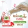Sistar Official Watermelon Gel -White Lotion Lotion Watermelon Lotion Set Soft Skin Skin