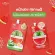 SISTAR OFFICIAL Watermelon Gel-EE EE Watermelon Set