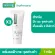 Pack 3 Smooth E White Babyface Serum 7g. Dark freckles serum see results in 4 weeks, helping the skin moist from natural vitamin E. Slow down the wrinkles of the age