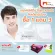 MVmall Le Luxe  Sure De La Cream Natural Skin ครีมบำรุงผิวหน้า สูตรอ่อนโยน